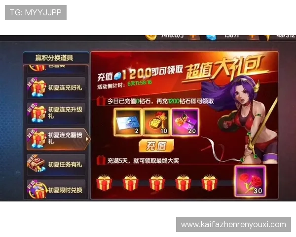 ag国际厅欢迎你，尊享VIP专属优惠活动震撼开启，享受极致的游戏福利