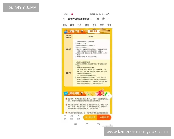AG真人网投中心最新优惠活动全面介绍让你玩得尽兴