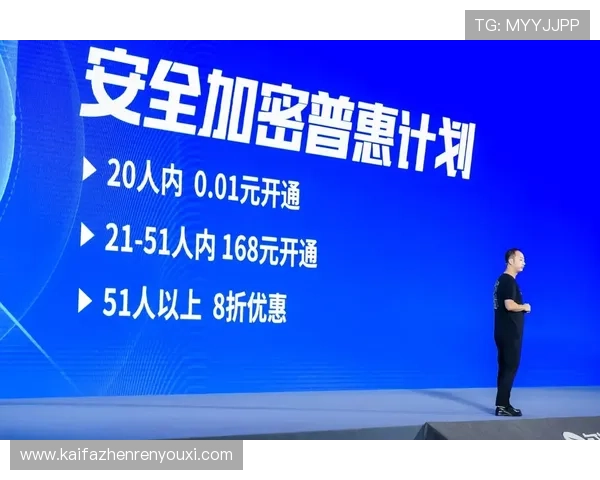 凯发旗舰厅客户端如何保障用户资金安全与隐私保护