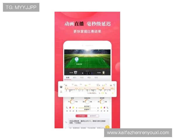 凯发体育安卓版赛事直播实时观看指南，第一时间掌握比赛动态