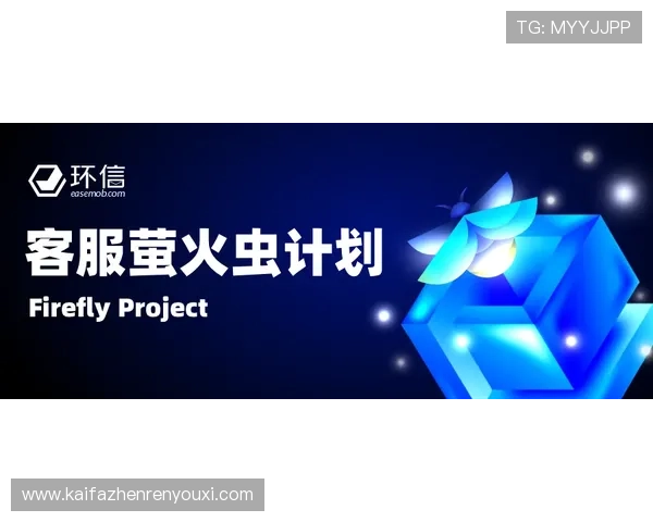 凯发在线平台-天生赢家一触即发：24小时在线客服为您提供全方位的专业服务保障