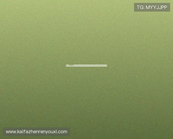 凯发app网址常见问题解答，帮助新手快速上手畅享娱乐体验