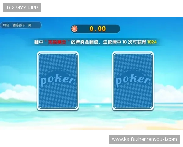 凯发单挑牛牛：创新的游戏规则带来全新的牛牛对战体验