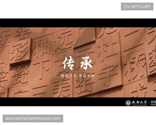 k8凯发天生赢家一触即发:揭秘游戏背后的策略布局让你轻松掌控全局 k8凯发天生赢家一触即发:揭秘游戏背后的策略布局让你轻松掌控全局