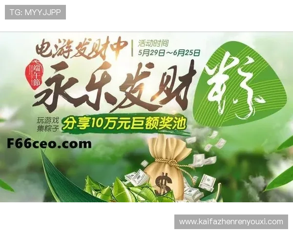 PT电游最新活动优惠信息汇总助你抓住每一次赢取大奖的机会