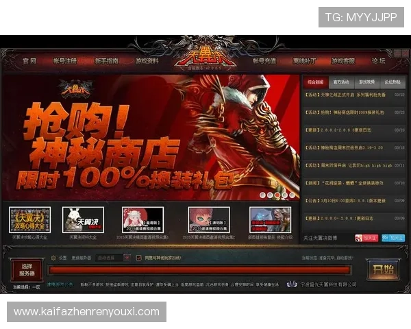 k8旗舰厅登录入口最新官方入口地址及安全登录指南，确保玩家顺利进入游戏体验优质娱乐服务