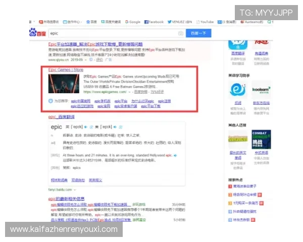凯发体育平台网页版登录入口常见登录错误原因分析及解决方案推荐