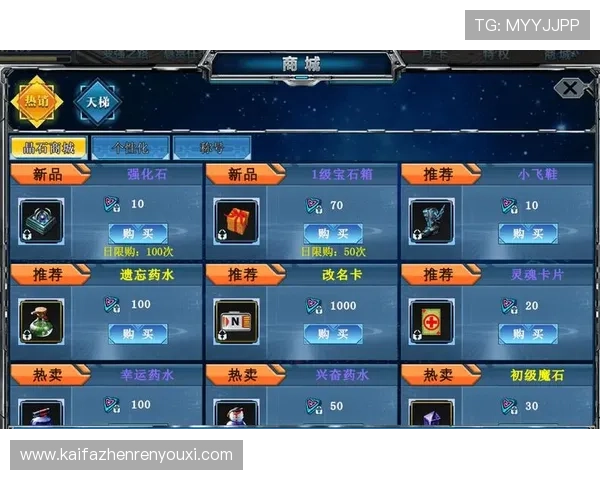 凯发手机网址游戏攻略大全，助你轻松掌握游戏技巧提升胜率