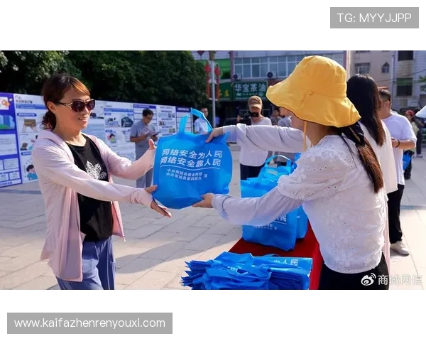 凯发真人国际：严格的安全措施确保每位玩家的资金与信息安全