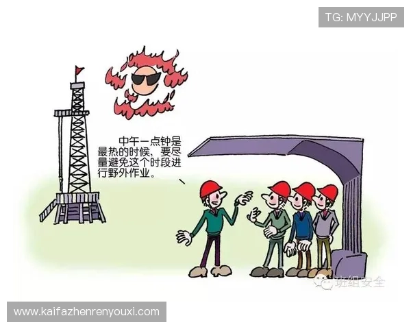 凯发网址全站登录安全保障措施全面解析