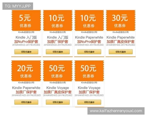 如何在k8凯发中国官方网站获取最新优惠券和专属福利 如何在k8凯发中国官方网站获取最新优惠券和专属福利