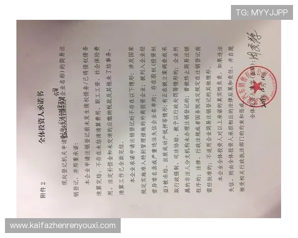 凯发会员登录入口官网官方公告及时获取最新活动信息与优惠福利通知