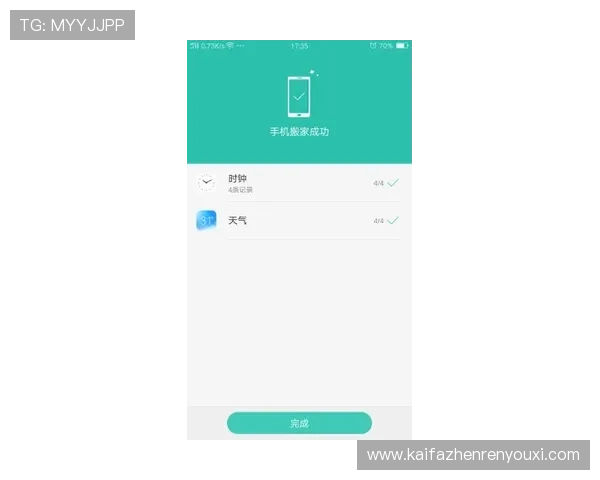 凯发体育手机端便捷登录方式，支持多种快捷登录提升使用效率
