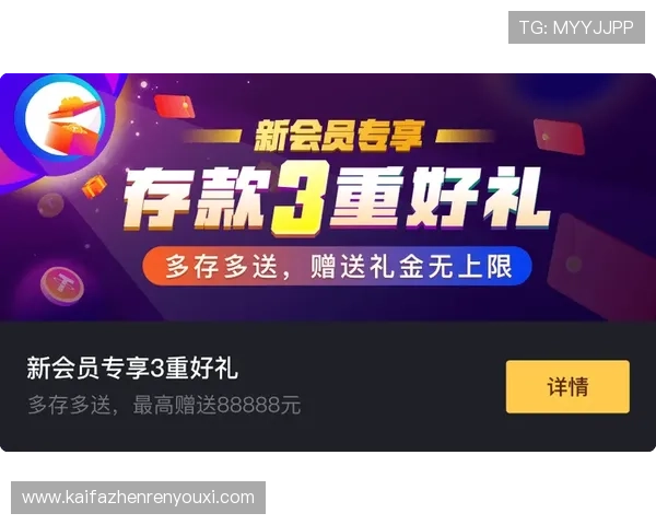 凯发娱乐电子游戏平台支持多种支付方式，快速充值提现体验全方位升级