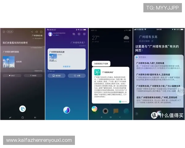 凯发旗舰厅app下载苹果版本最新更新内容，带来更流畅的游戏体验